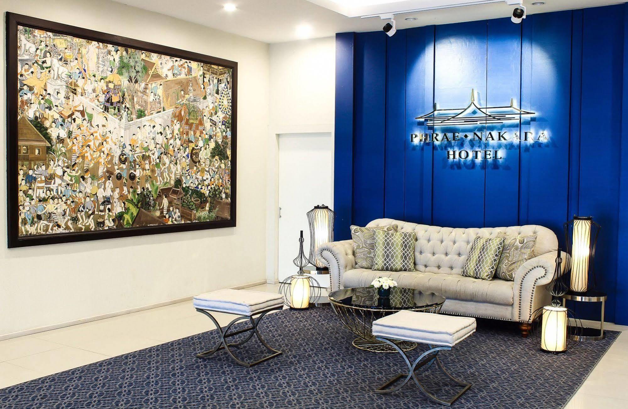 Phrae Nakara Hotel المظهر الخارجي الصورة